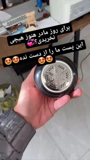 پرزگیر دیجیتالی شارژی با نمایشگر و سه حالت شدت