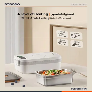 ظرف غذای برقی و شارژی Porodo