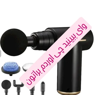 ماساژور MDHL با کمپرس سرد و گرم برای تسکین درد و آرامش‌بخشی حرفه‌ای